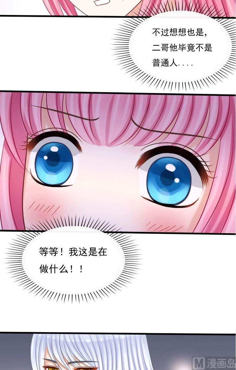 第48话共度的夜晚-第48话