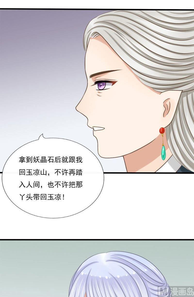 第50话如何放手-第50话