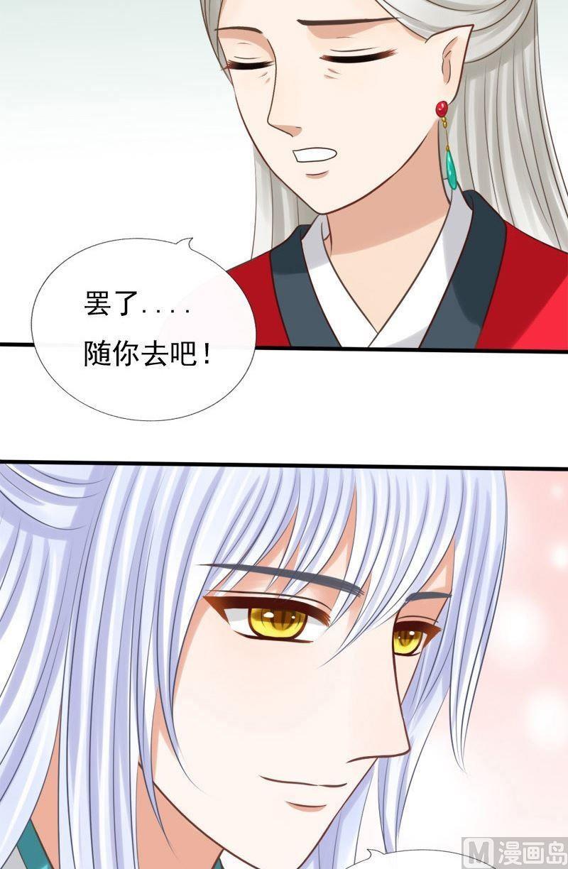 第50话如何放手-第50话