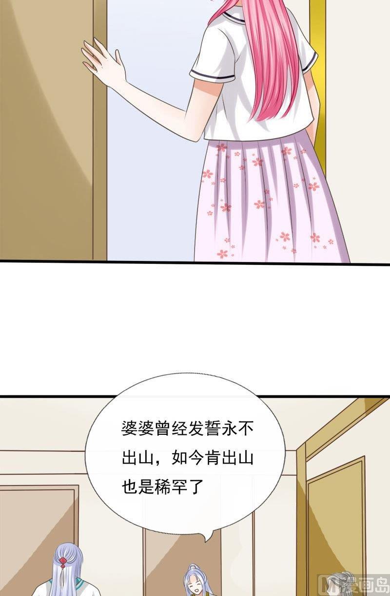 第50话如何放手-第50话