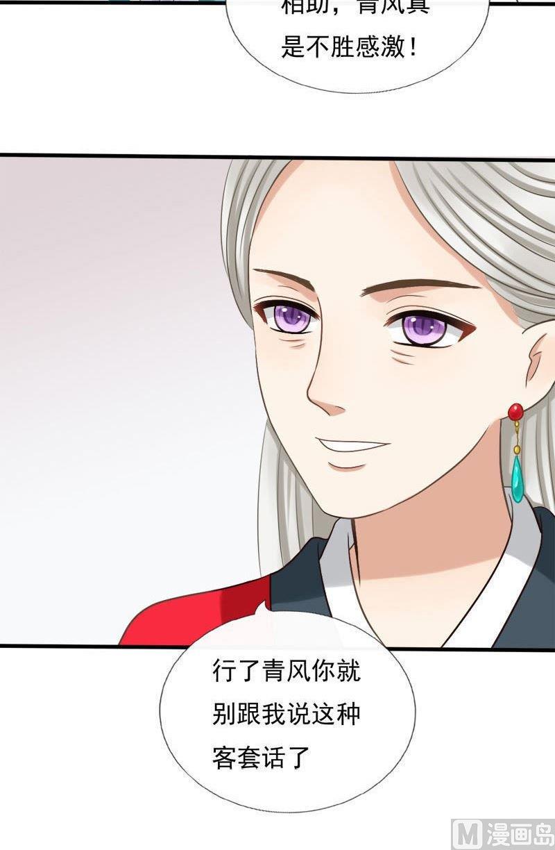 第50话如何放手-第50话
