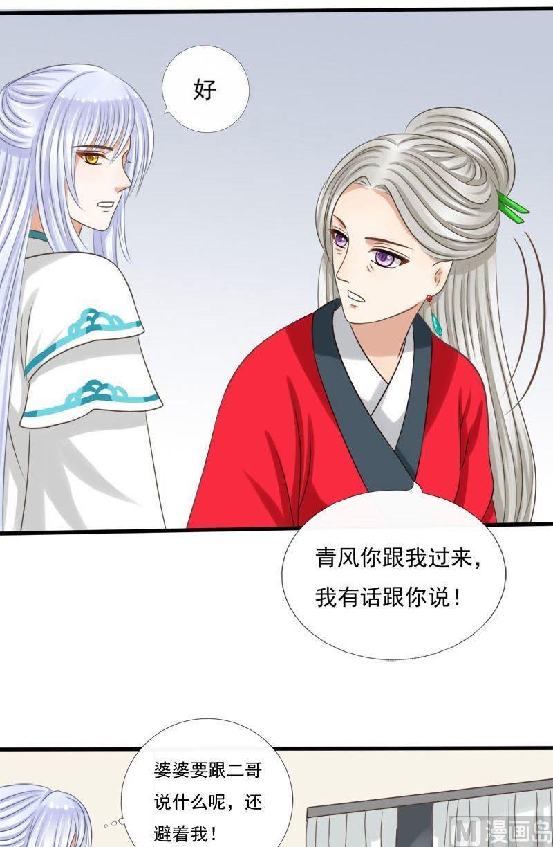 第50话如何放手-第50话