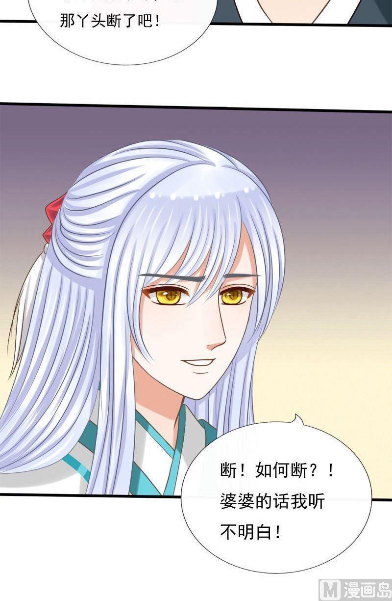 第50话如何放手-第50话