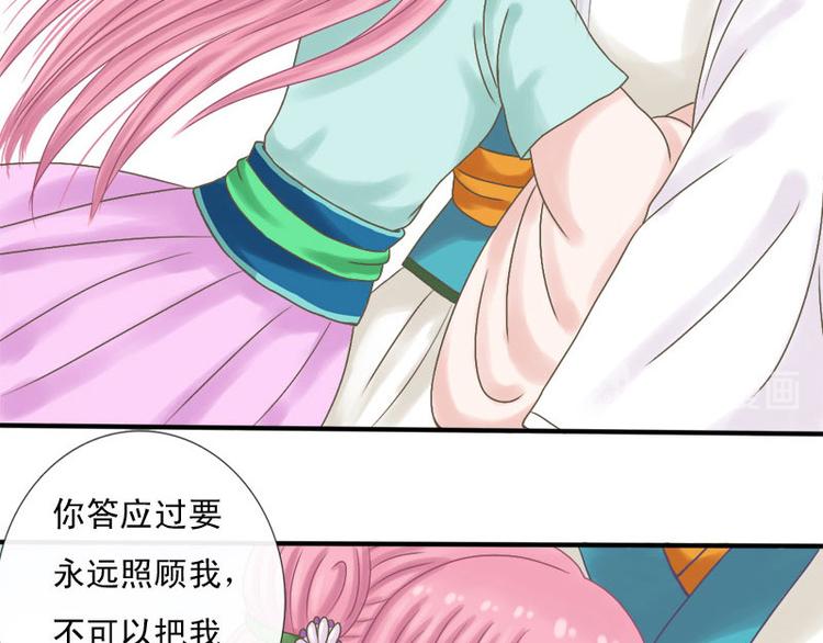 第6话 前因后果-第6话