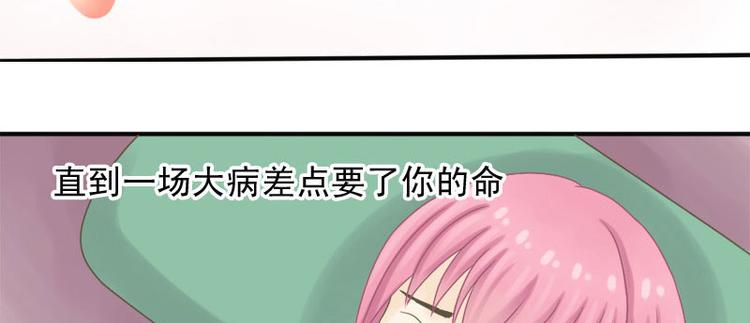 第6话 前因后果-第6话