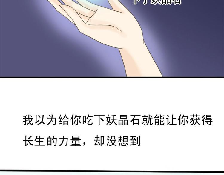 第6话 前因后果-第6话
