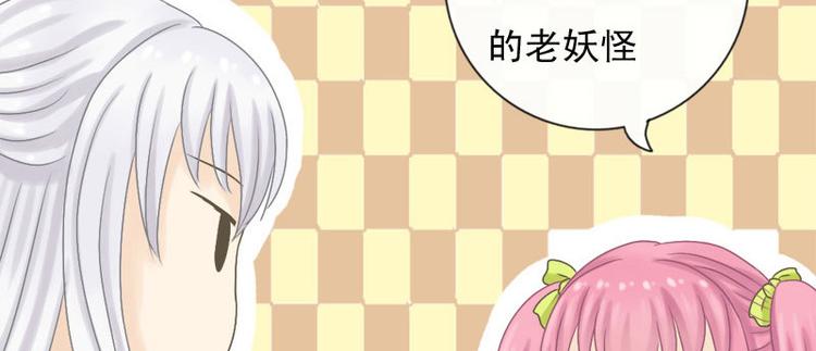 第6话 前因后果-第6话
