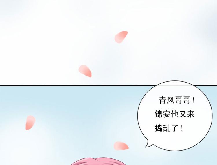 第6话 前因后果-第6话