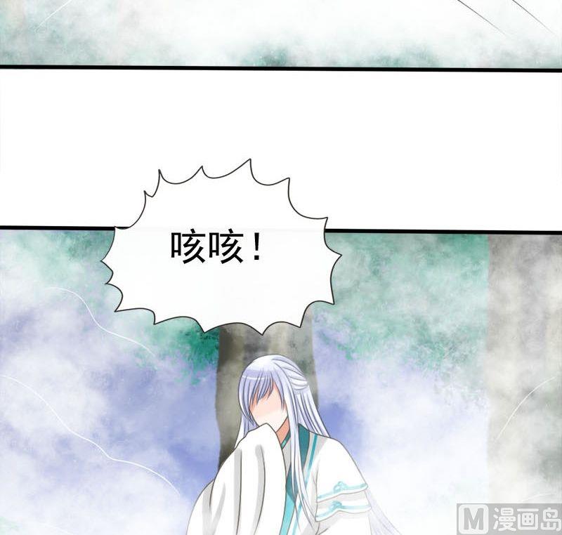 第54话静静被掳走了-第54话