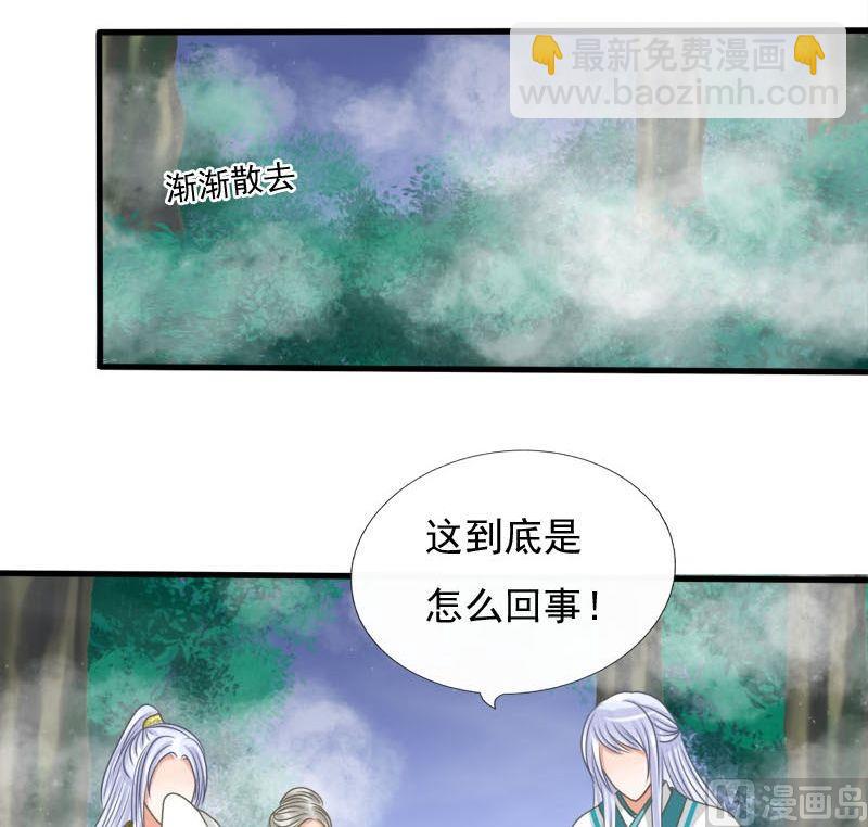 第54话静静被掳走了-第54话