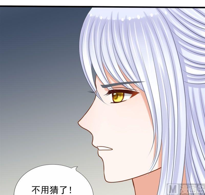 第54话静静被掳走了-第54话