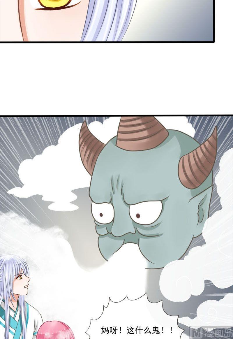 第54话静静被掳走了-第54话
