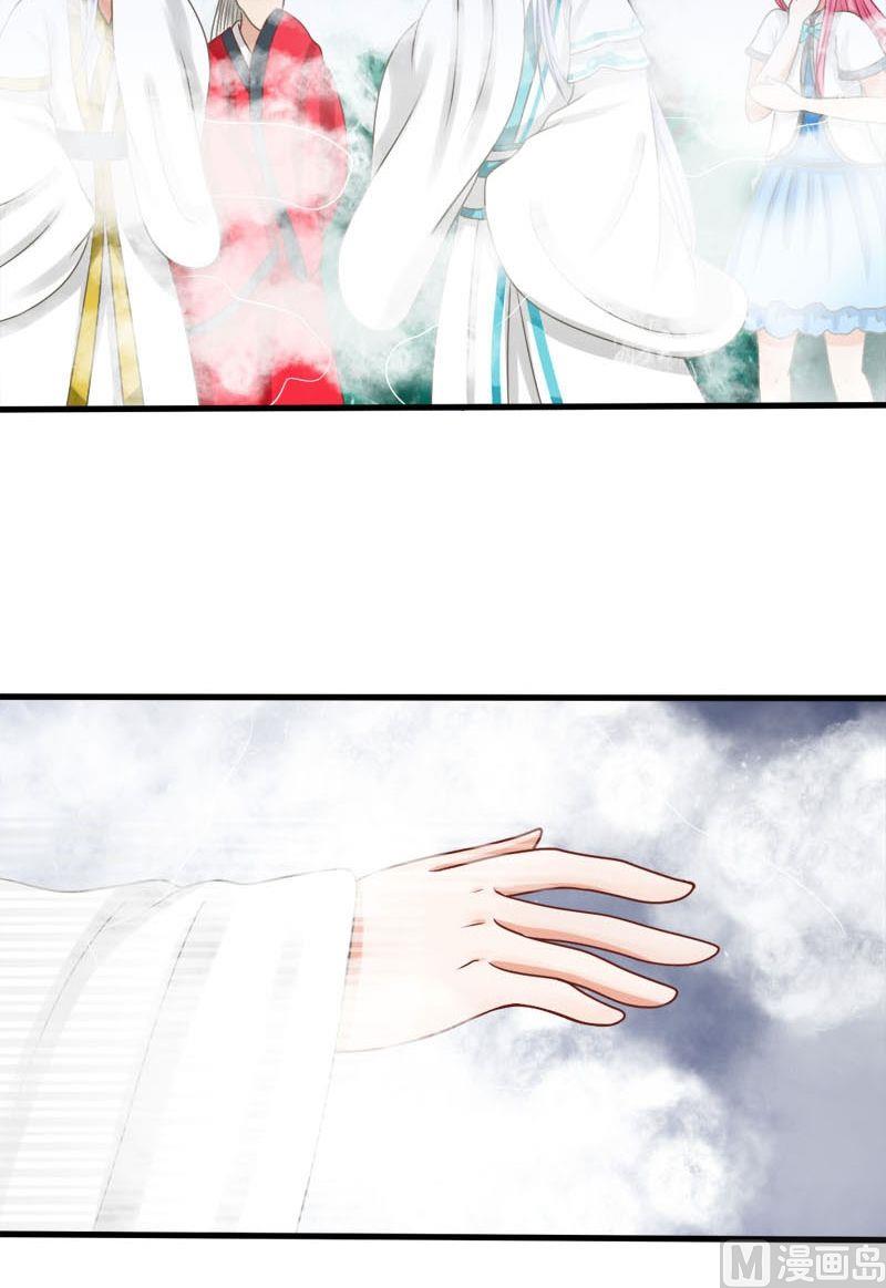 第54话静静被掳走了-第54话