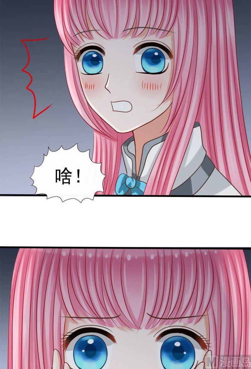 第56话我要你心甘情愿-第56话