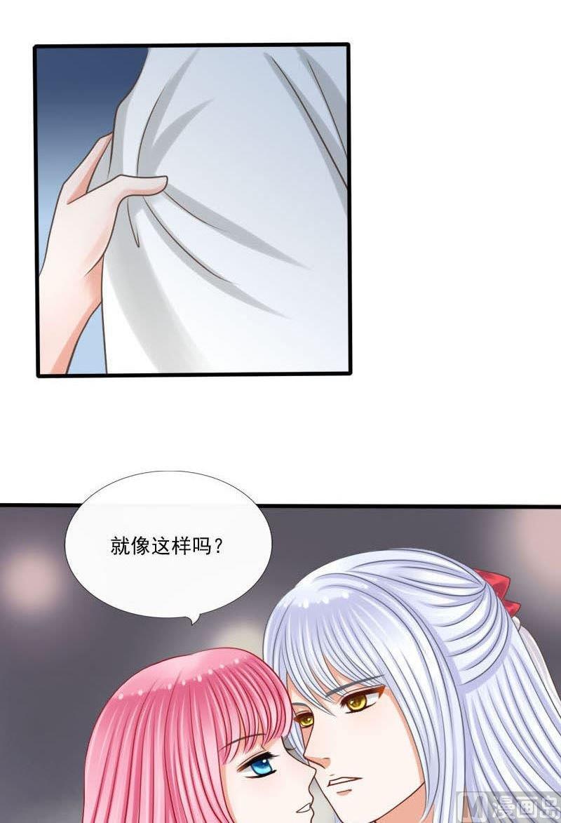 第56话我要你心甘情愿-第56话