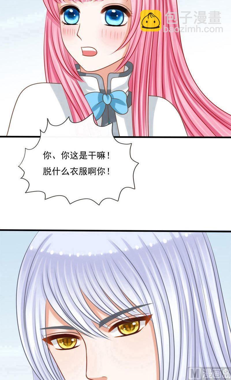 第60话叫夫君-第60话