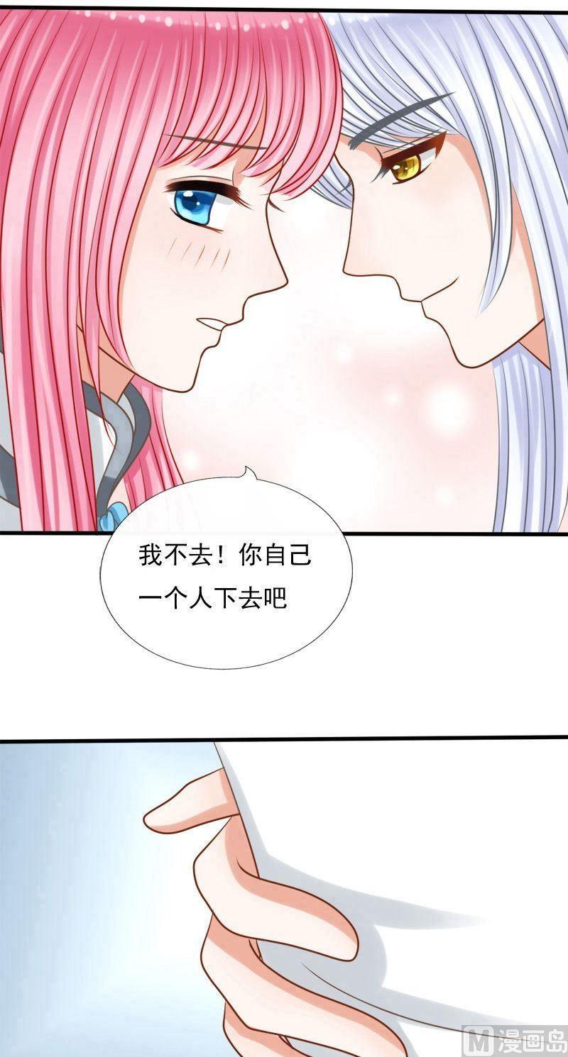 第60话叫夫君-第60话