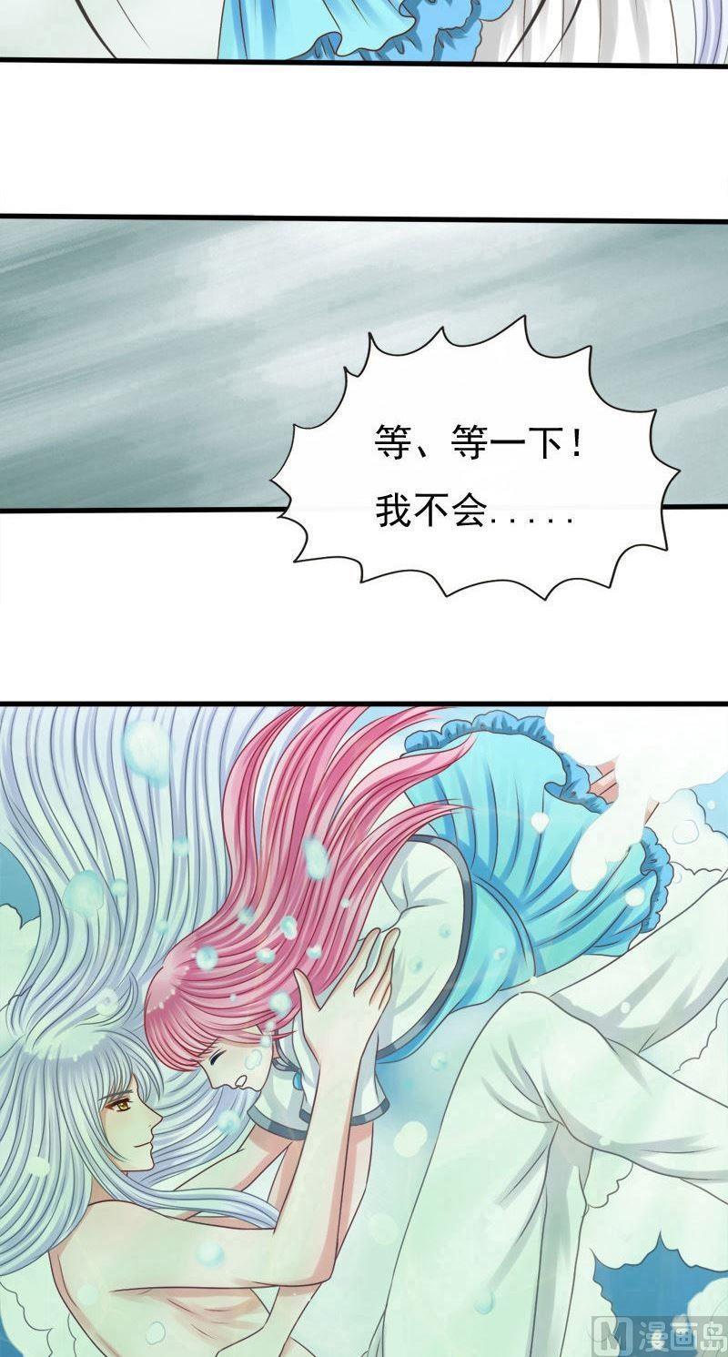 第60话叫夫君-第60话