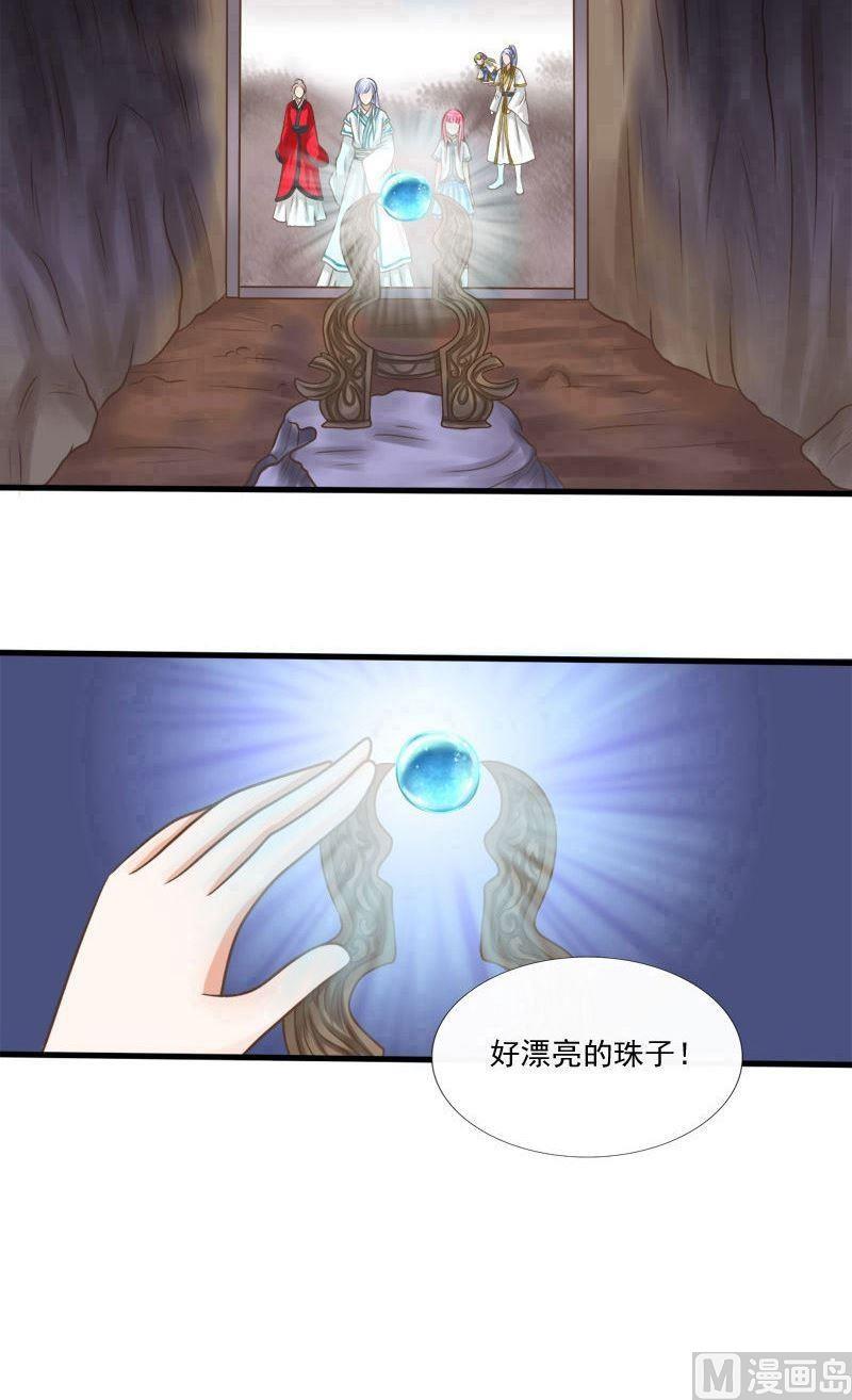 第60话叫夫君-第60话