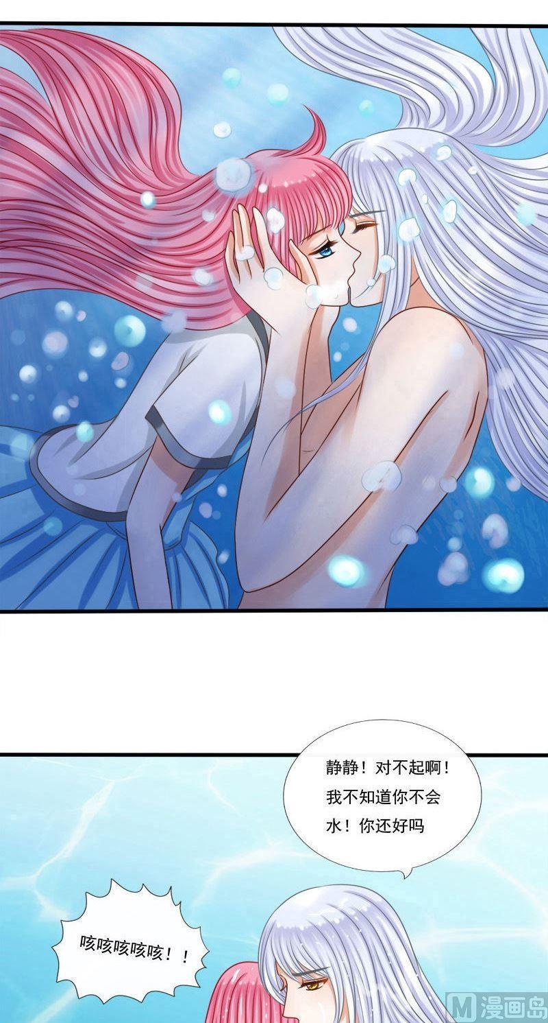 第60话叫夫君-第60话