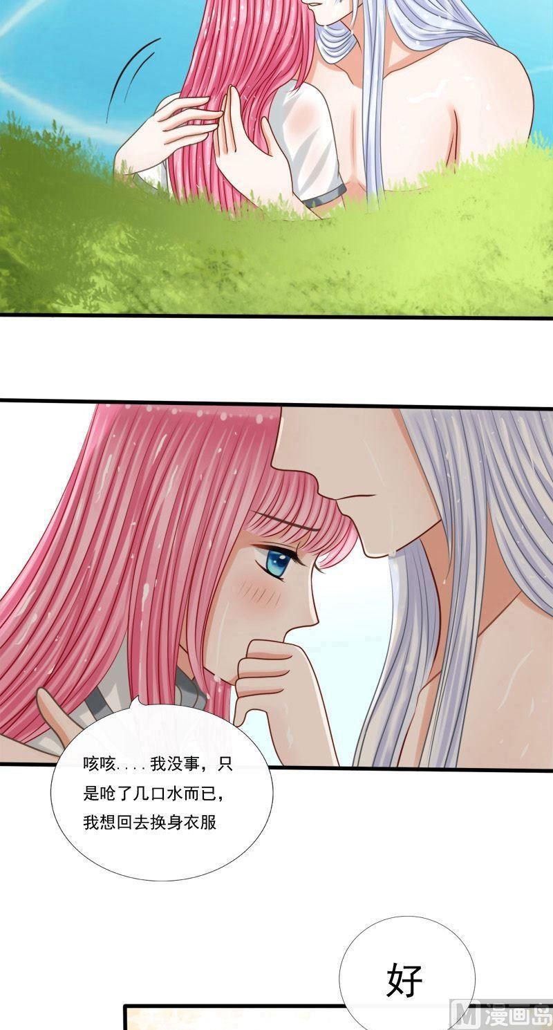 第60话叫夫君-第60话