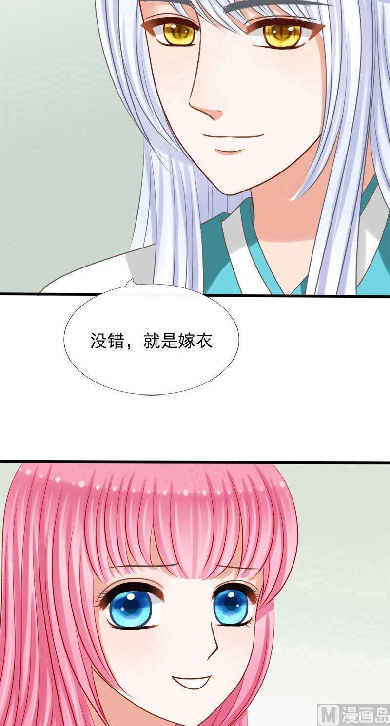 第60话叫夫君-第60话