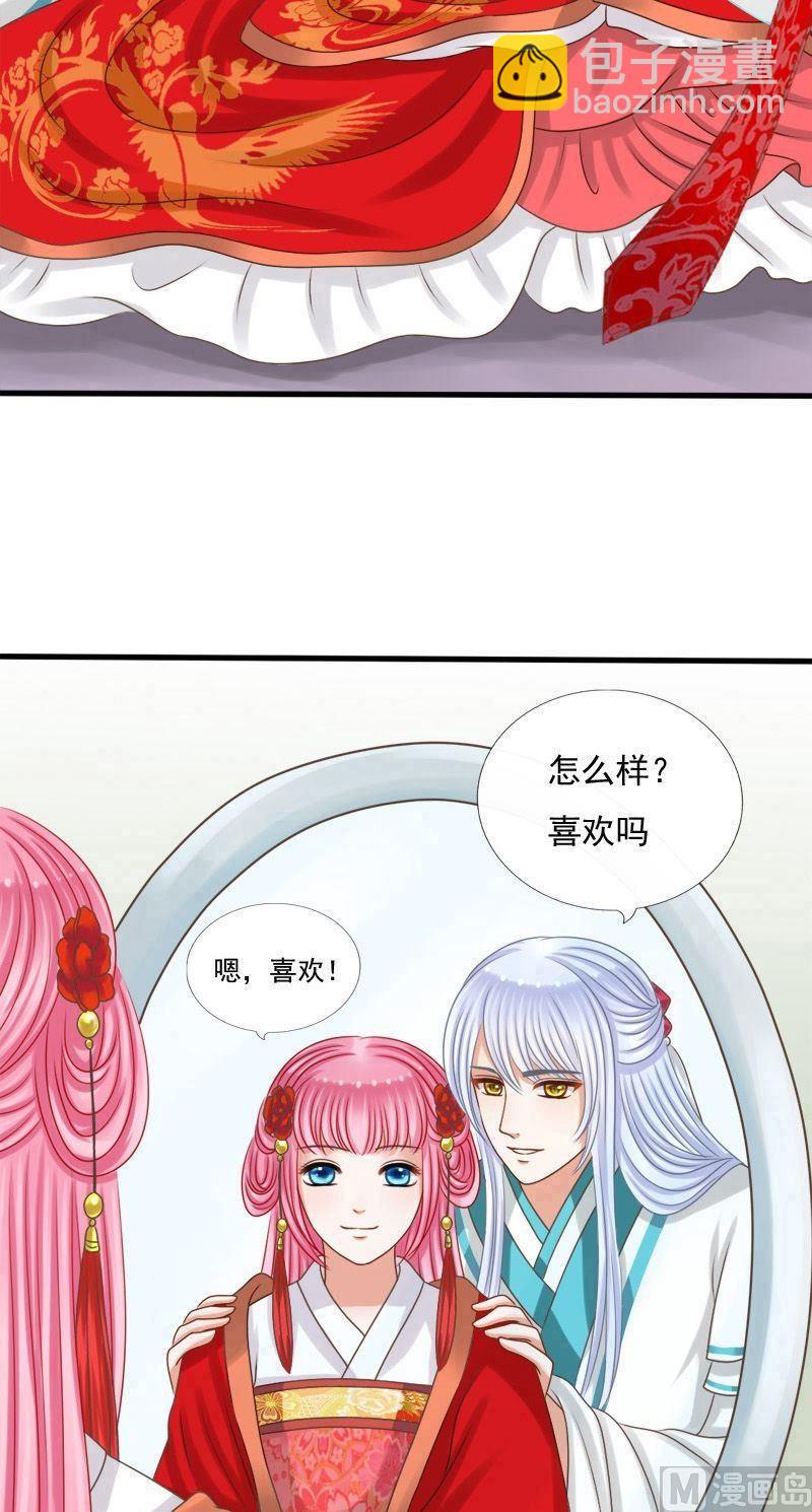 第60话叫夫君-第60话
