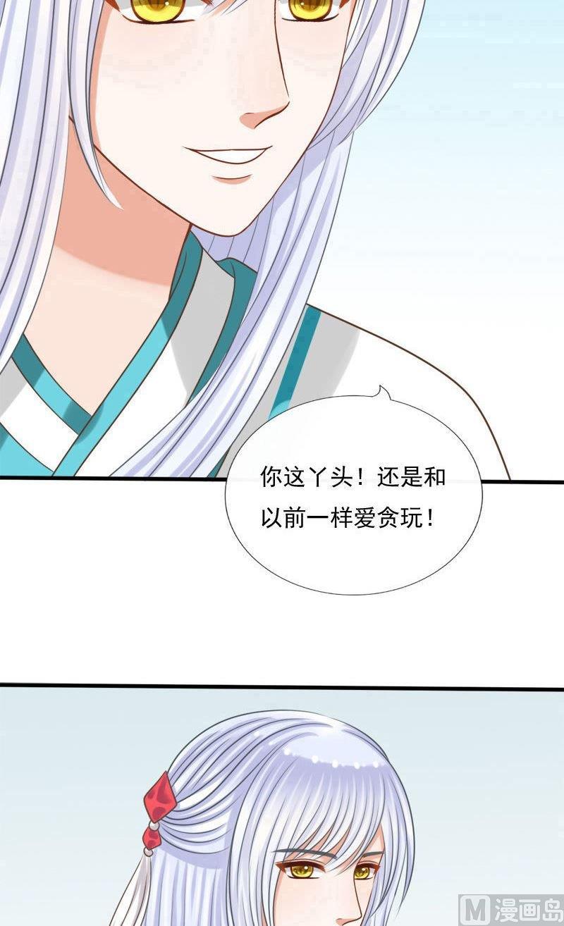 第60话叫夫君-第60话