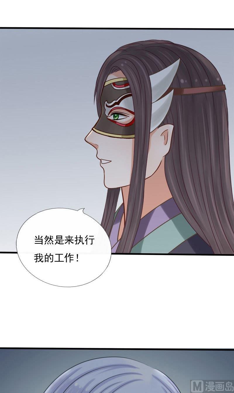 第62话危机-第62话