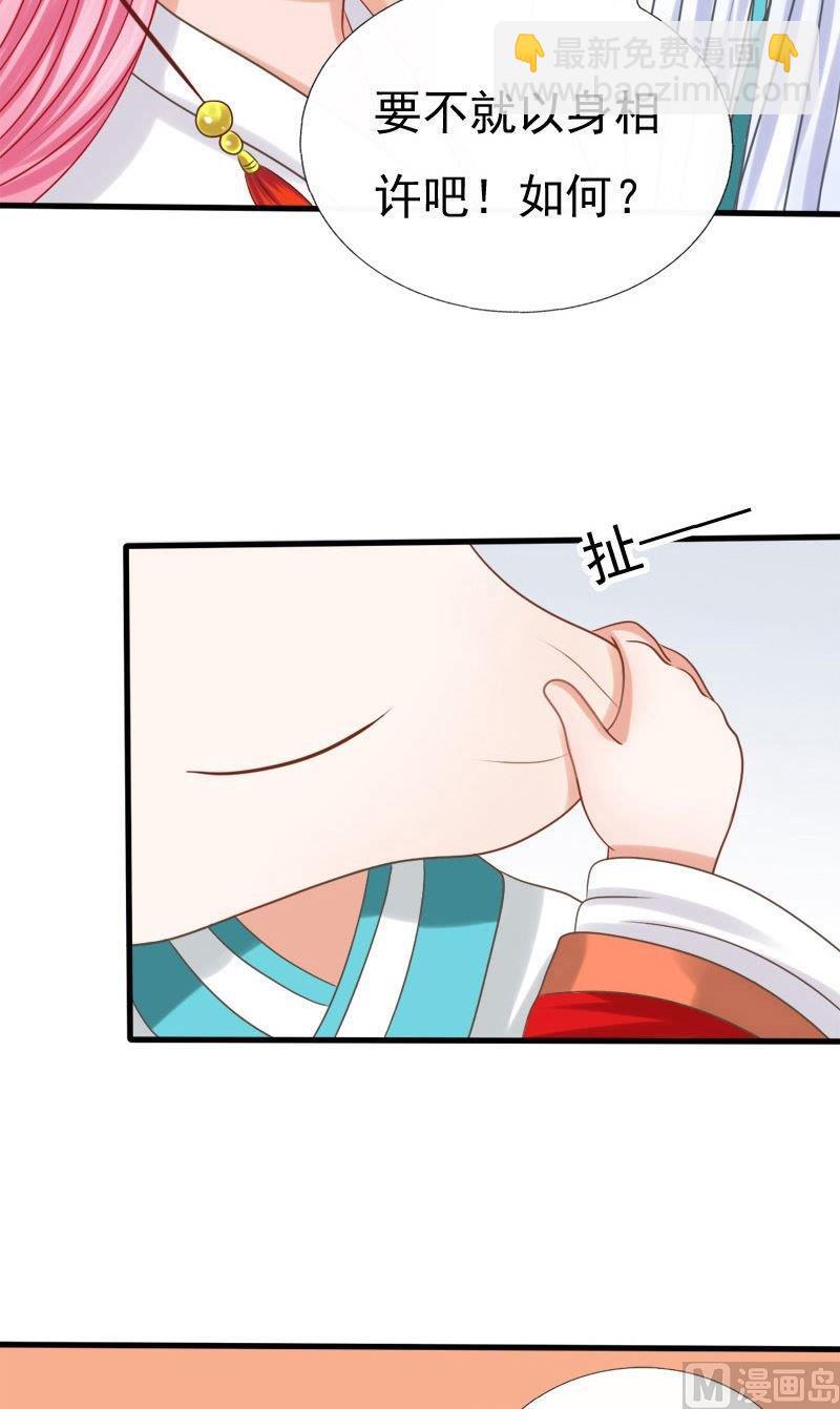 第62话危机-第62话