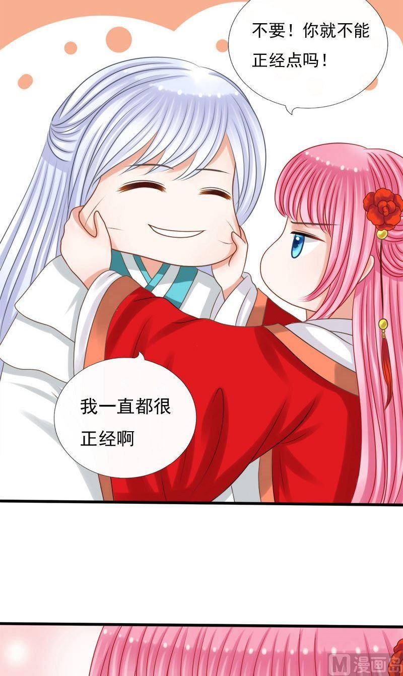 第62话危机-第62话