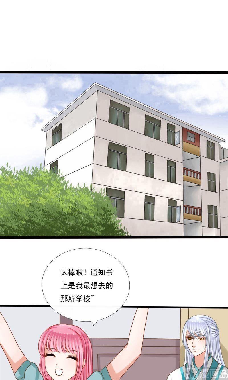 第64话忧虑-第64话