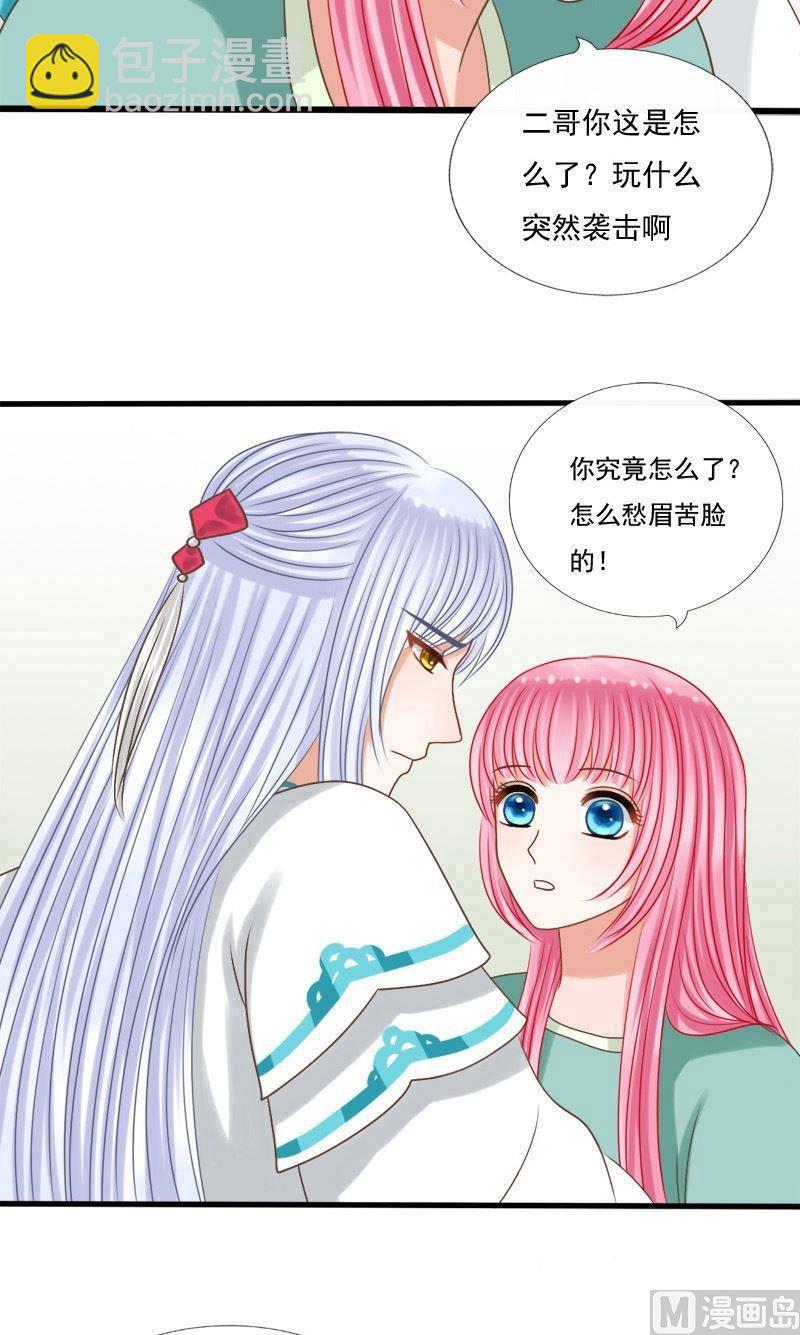 第64话忧虑-第64话