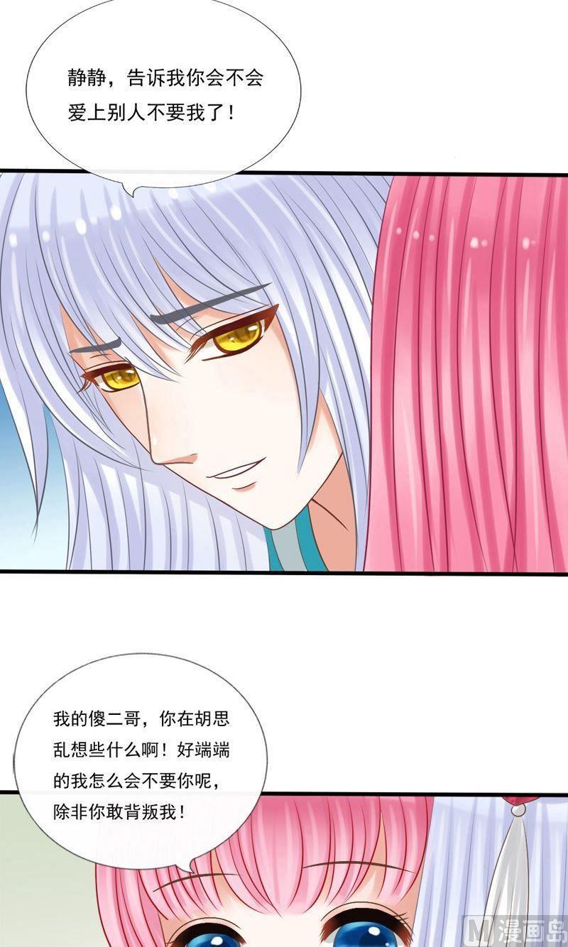 第64话忧虑-第64话
