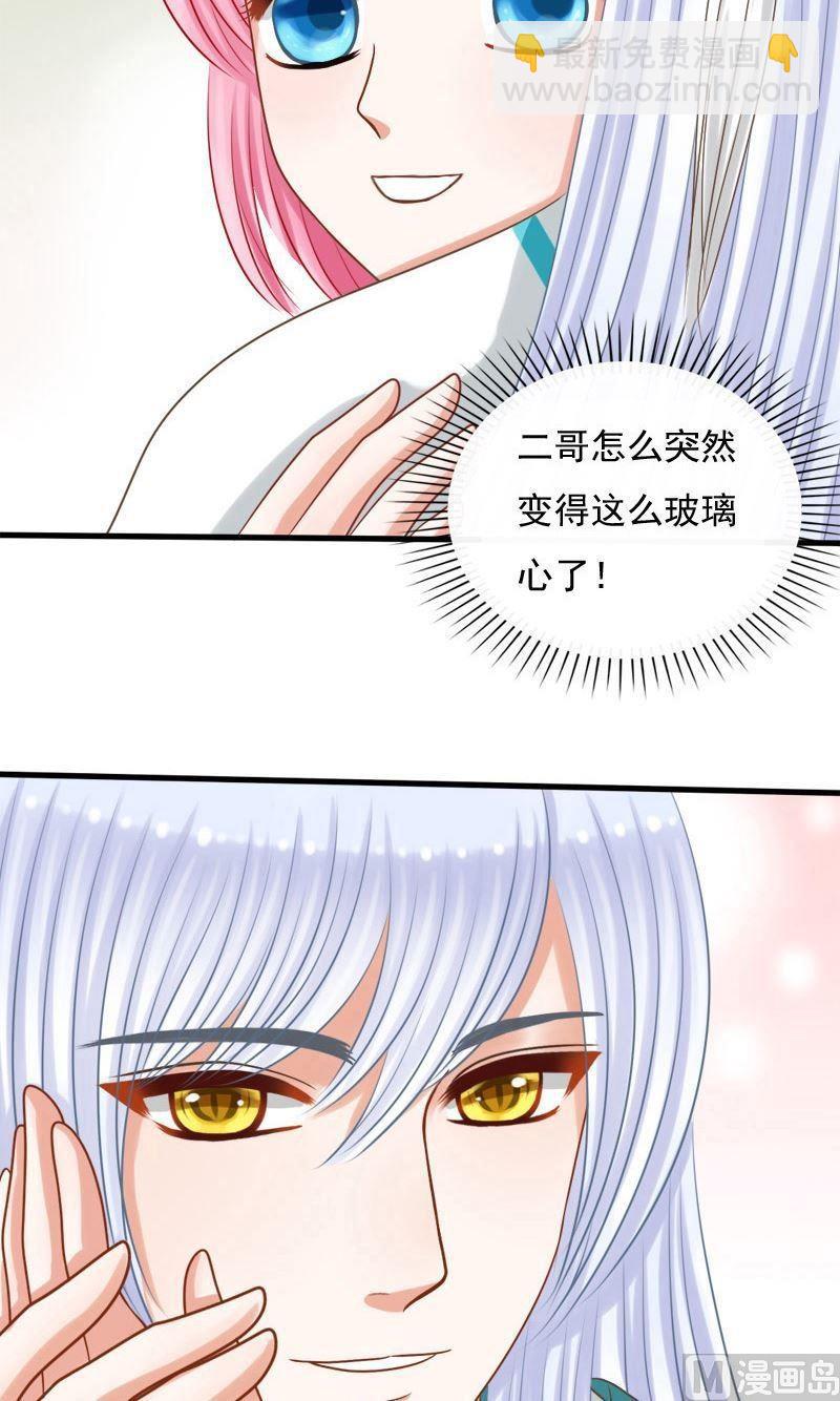 第64话忧虑-第64话