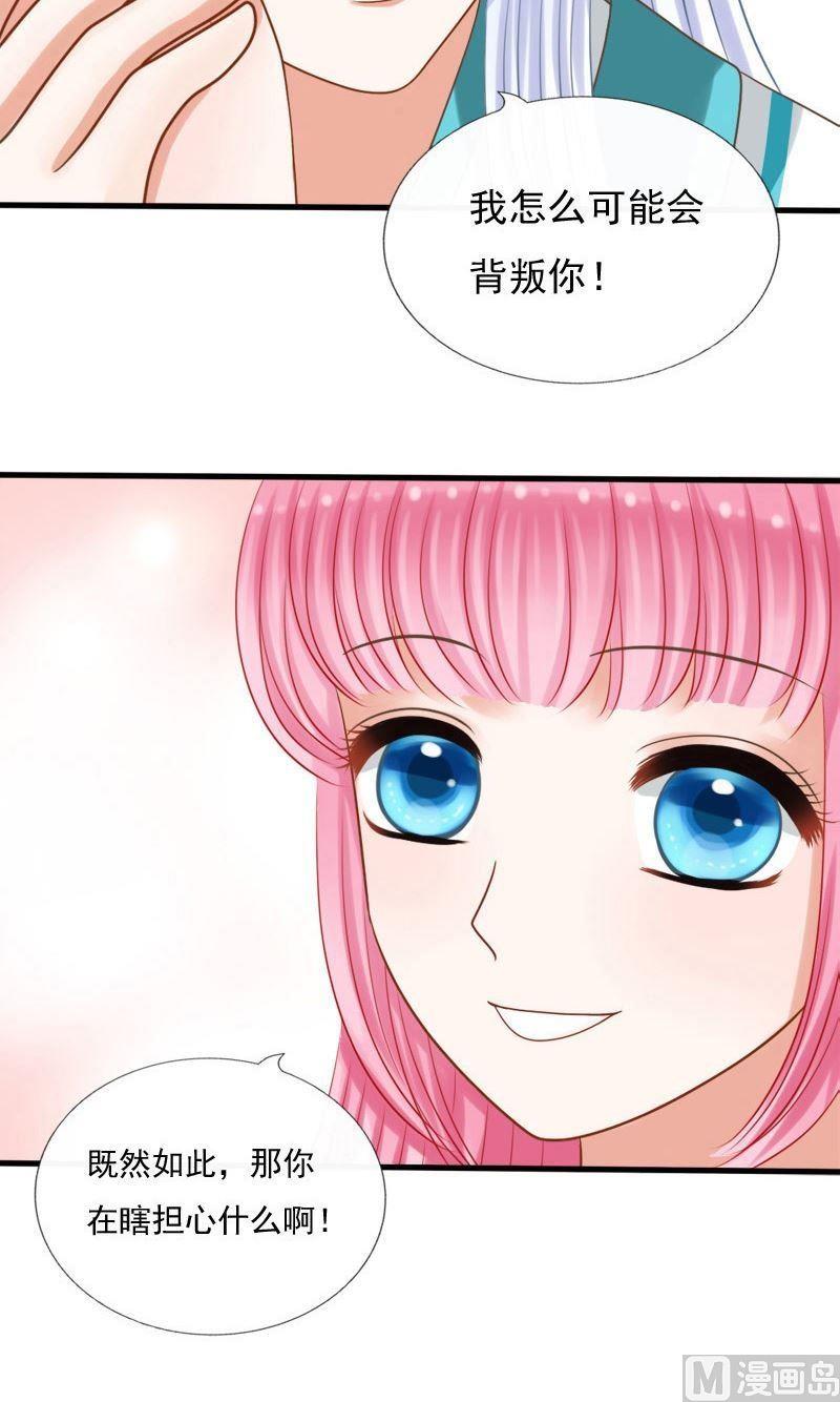 第64话忧虑-第64话