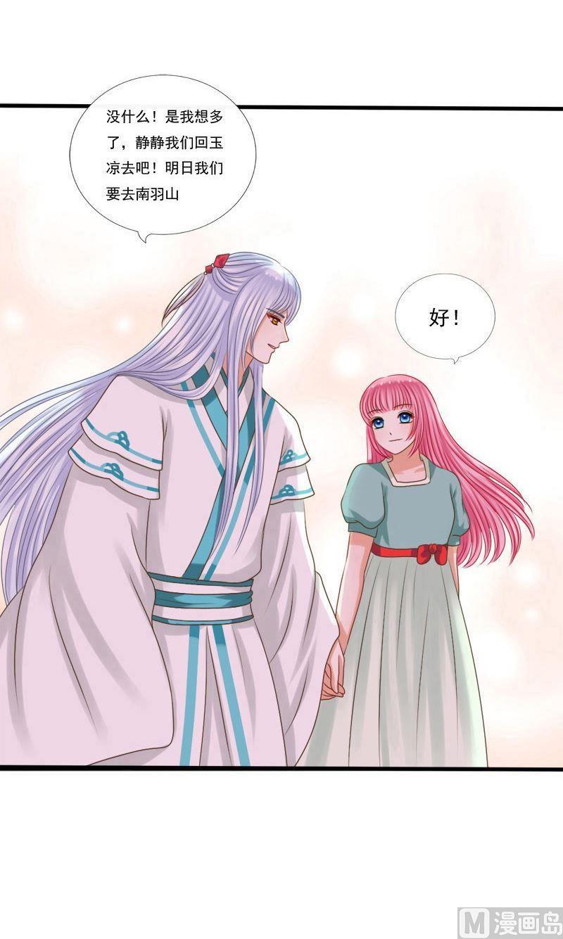第64话忧虑-第64话