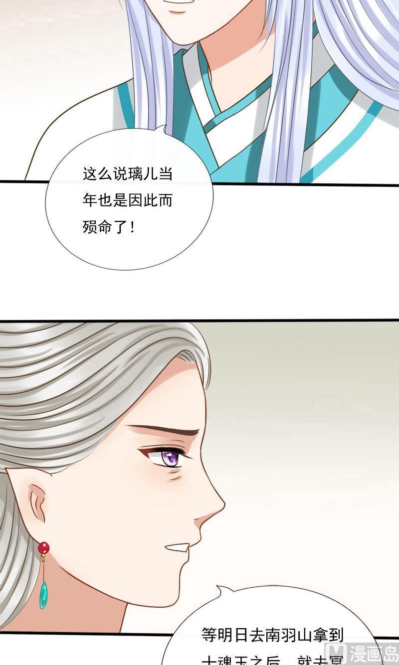 第64话忧虑-第64话