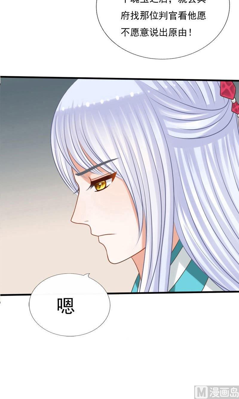 第64话忧虑-第64话