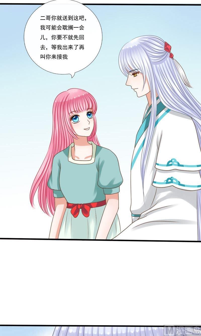 第64话忧虑-第64话