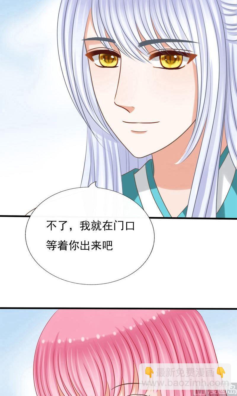 第64话忧虑-第64话