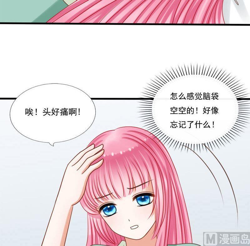 第66话从涯-第66话