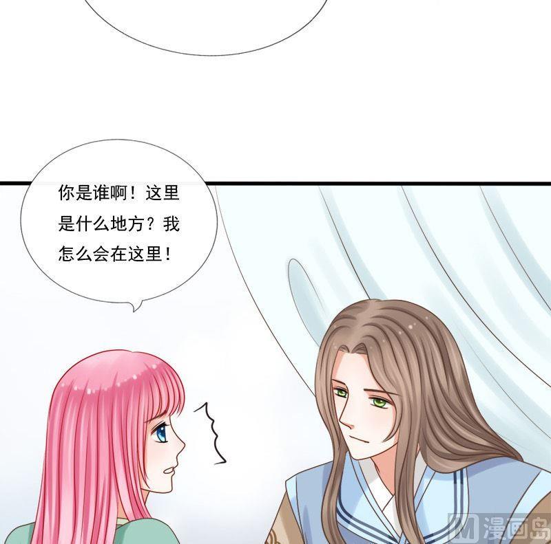 第66话从涯-第66话