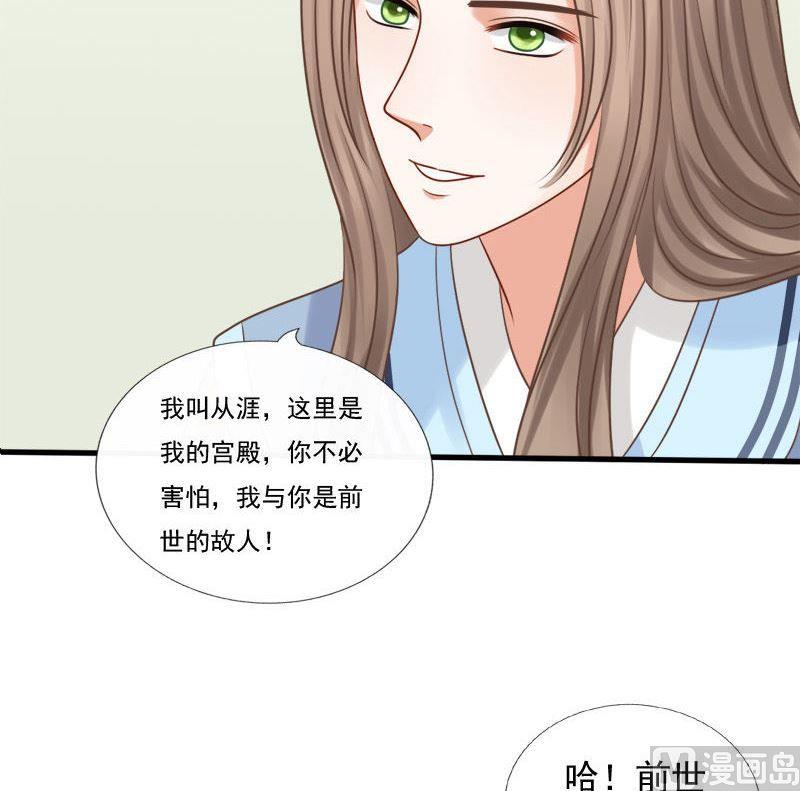 第66话从涯-第66话