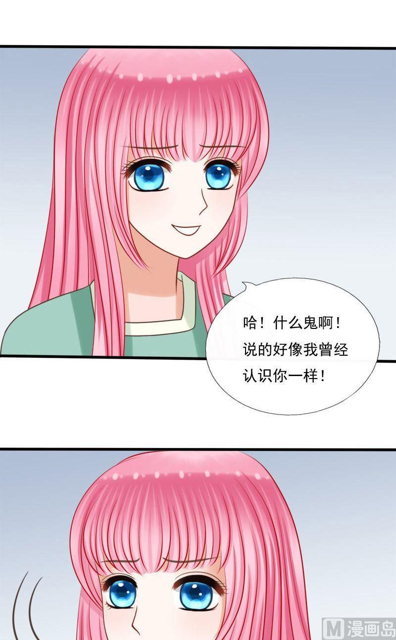 第66话从涯-第66话