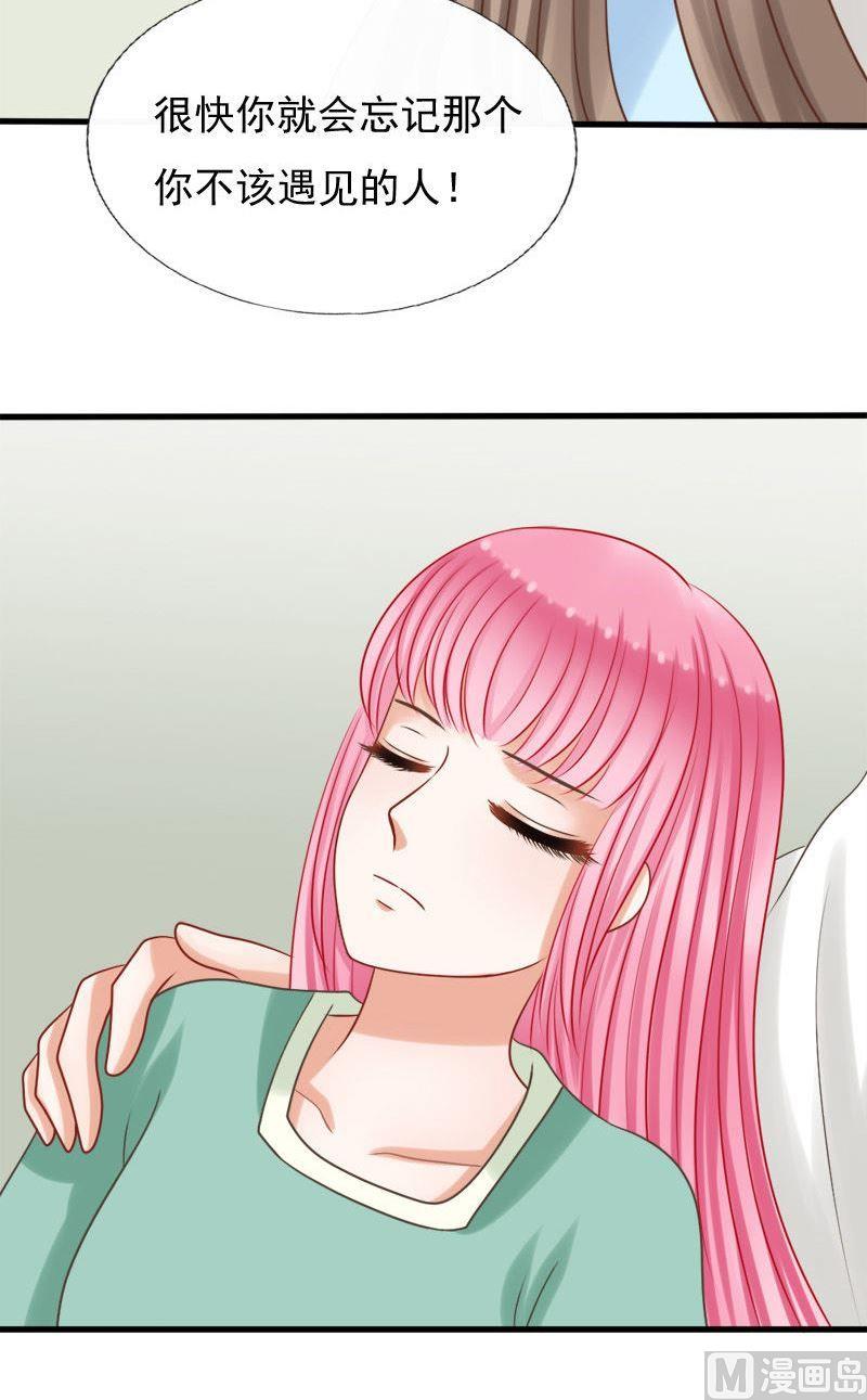 第66话从涯-第66话