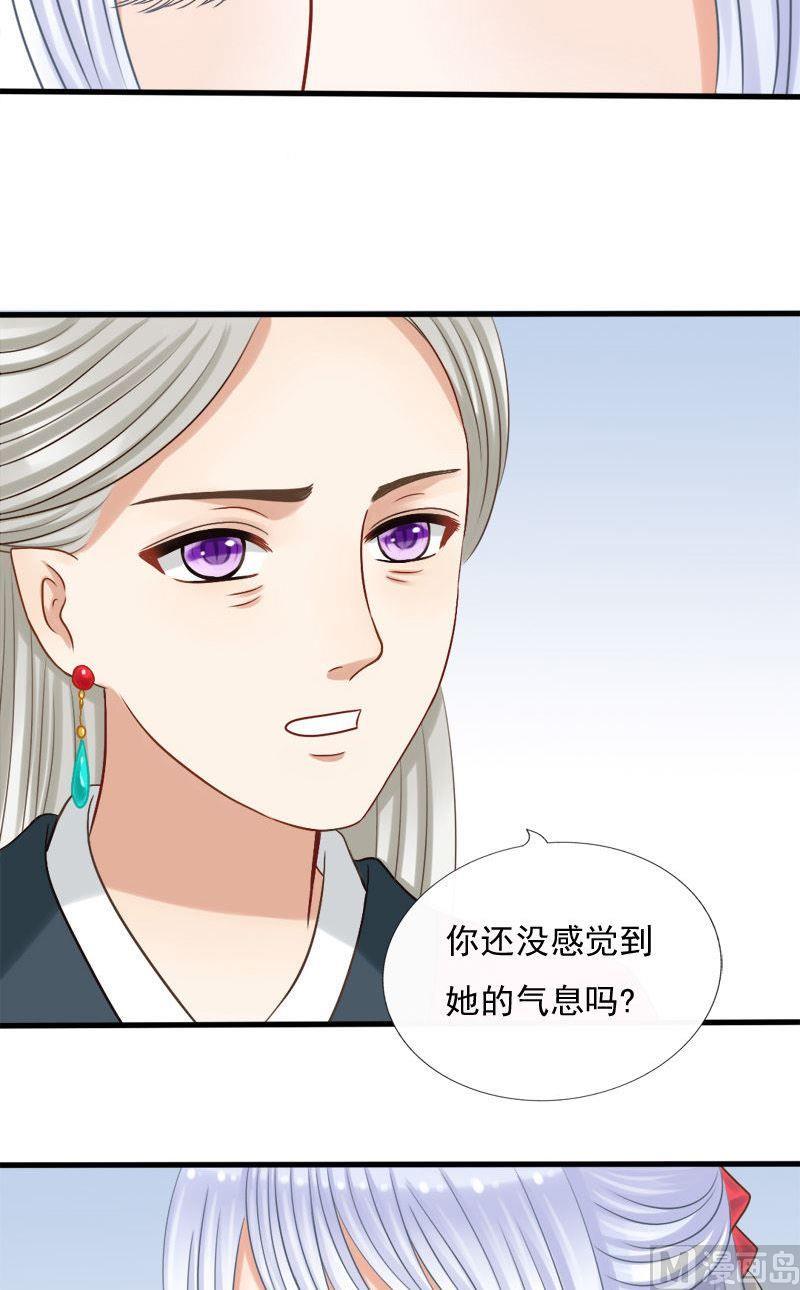 第66话从涯-第66话