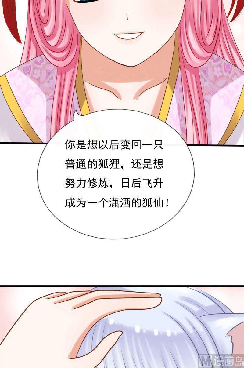 第68话番外之缘起（上）-第68话