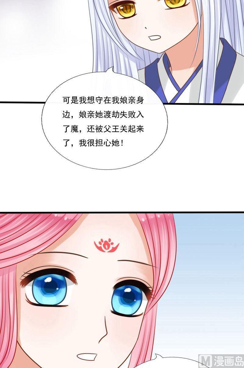 第68话番外之缘起（上）-第68话