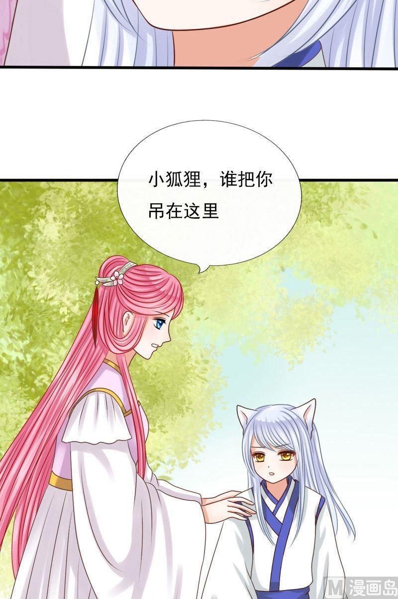 第68话番外之缘起（上）-第68话